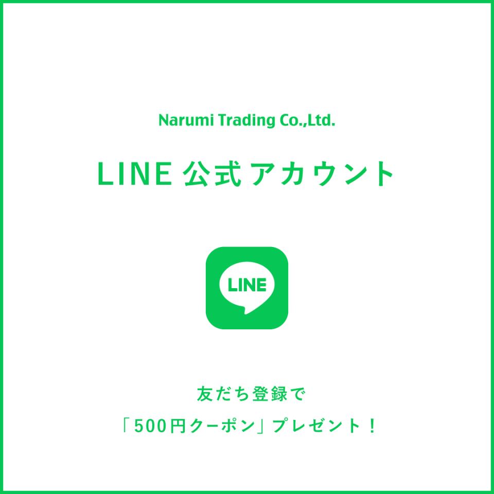 LINE公式アカウント