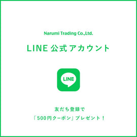 LINE公式アカウント