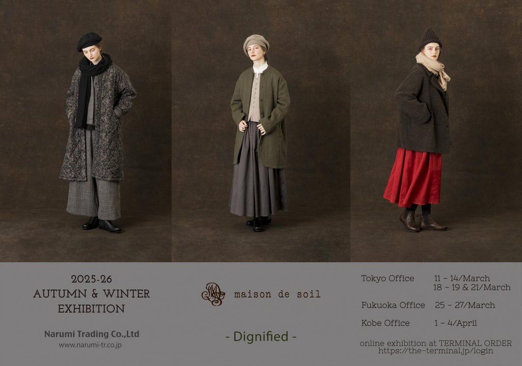 2025A/W maison de soil 展示会開催のお知らせ