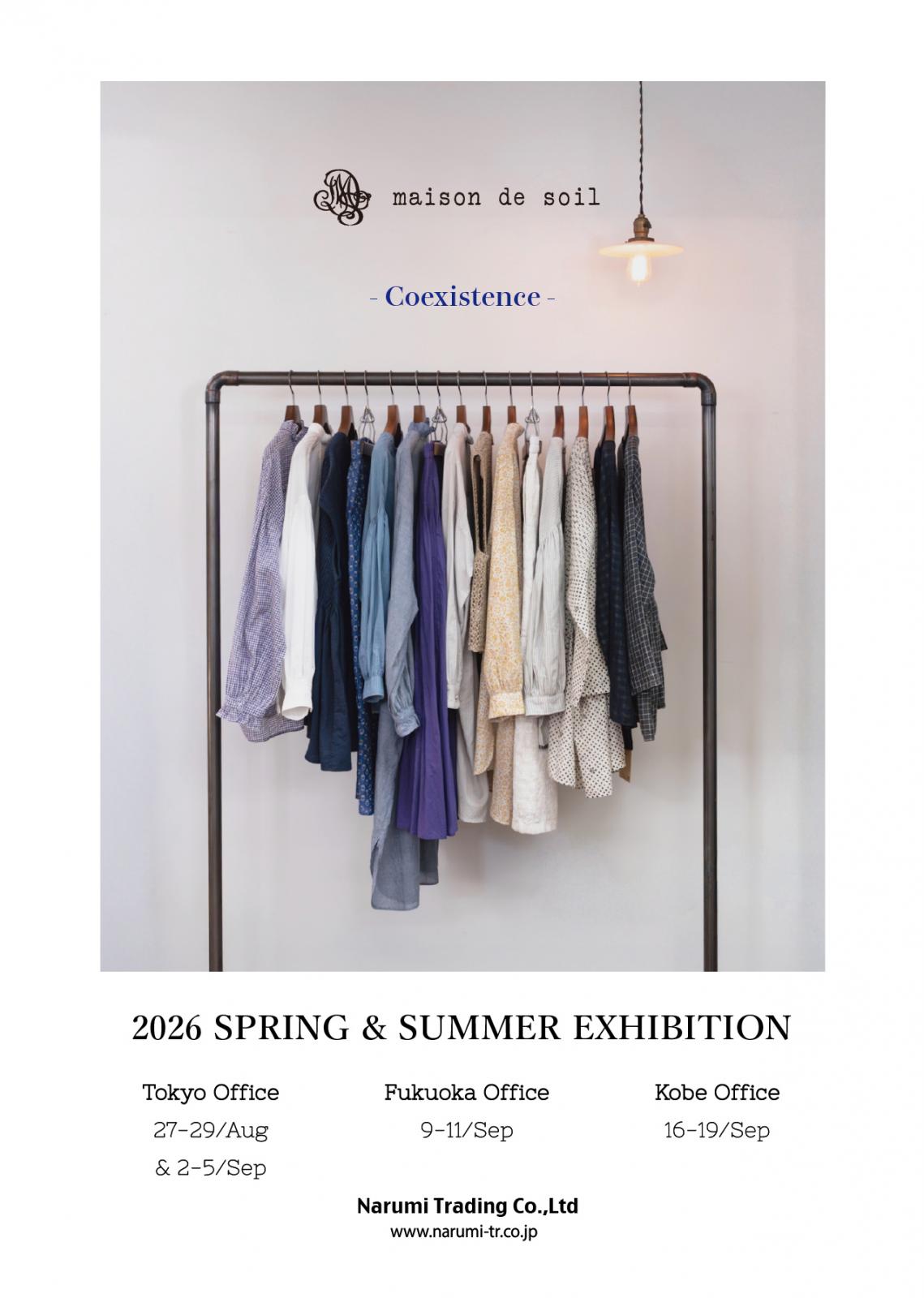2026S/S maison de soil展示会 開催のお知らせ