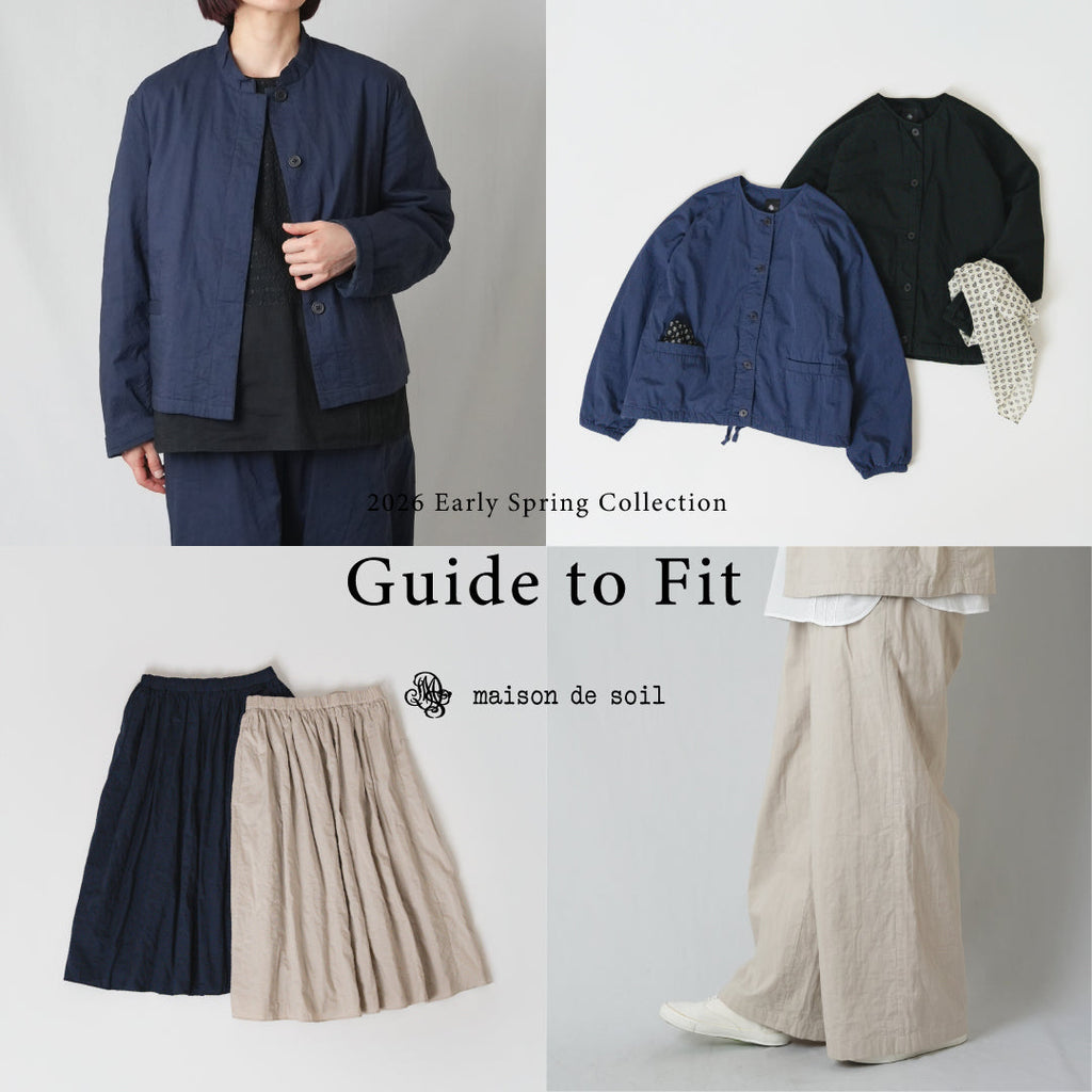 maison de soilの新作 "着用感ガイド"