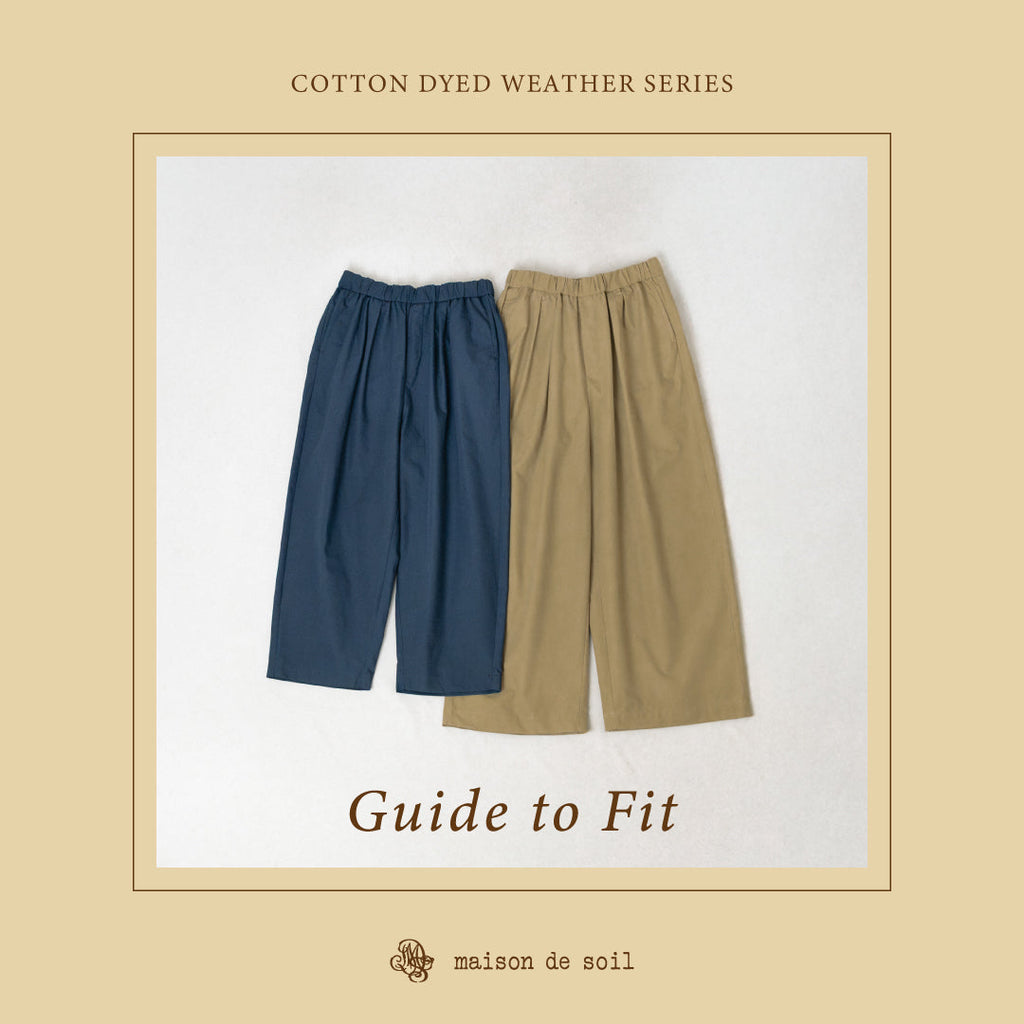 maison de soilの新定番パンツ「サイズ紹介」 -Gide to fit-