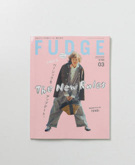 FUDGE 3月号 2026