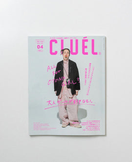 CULUEL 4月号 2026