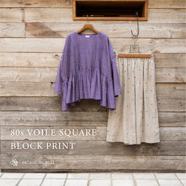 "80s VOILE SQUARE BLOCK PRINT" by maison de soil