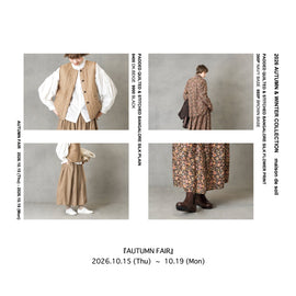 maison de soil = AUTUMN FAIR = 開催のお知らせ