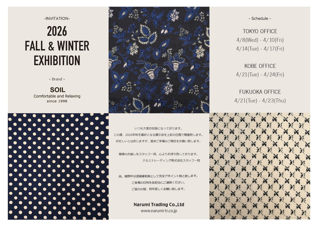 2026F/W 展示会 vol.5 開催のお知らせ