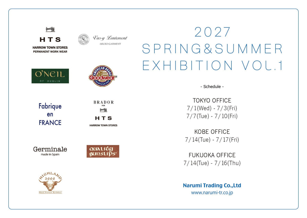 2027S/S 展示会 vol.1 開催のお知らせ