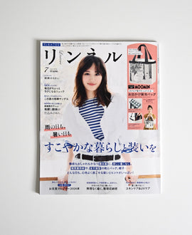 リンネル 7月号 2026