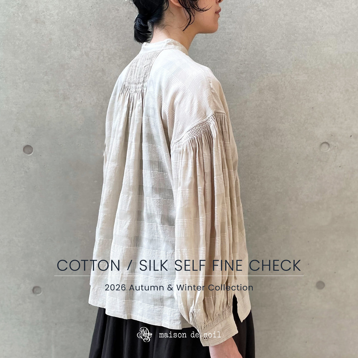 COTTON / SILKが魅せる、シアーなチェックの表情