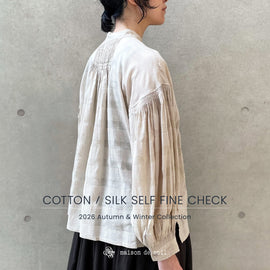 COTTON / SILKが魅せる、シアーなチェックの表情