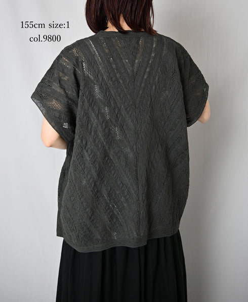 NSL25063 ALL LACE FRENCH/SL PONCHO