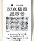 INAM2683DGD COTTON DOUBLE GAUZE CHECK OVERDYE CREW NECK CARDIGAN