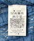NSL25063 ALL LACE FRENCH/SL PONCHO