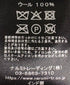 INMDS26761 BOILED WOOL SQUARE JACQUARD REGULAR COLLAR GATHERED SHIRTS