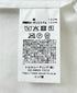 NMDS26523 60s ORGANIC CAMBRIC WITH EMB FRENCH/SL BACK OPENING DRESS
