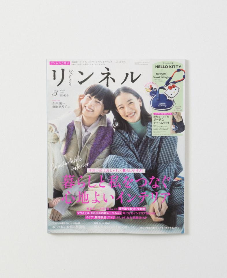 リンネル 3月号 2026