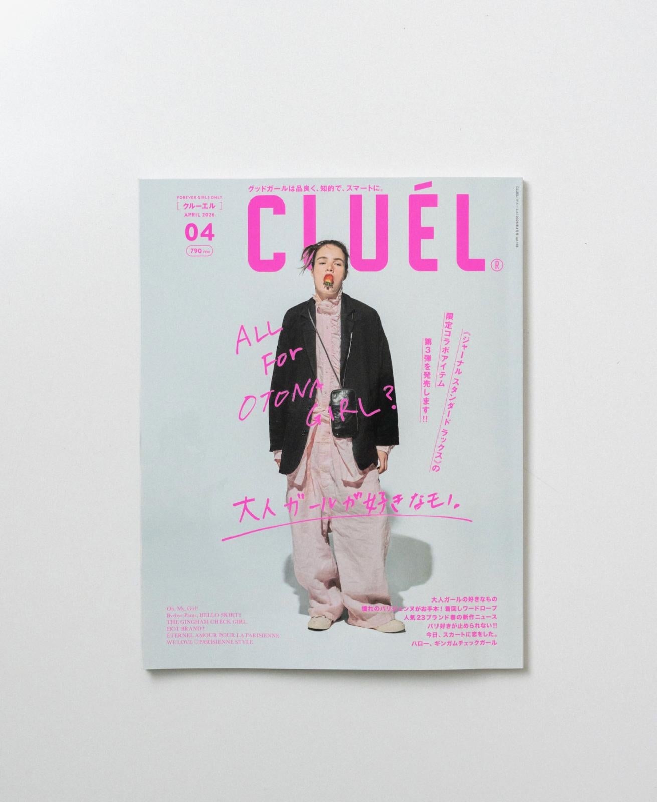 CULUEL 4月号 2026