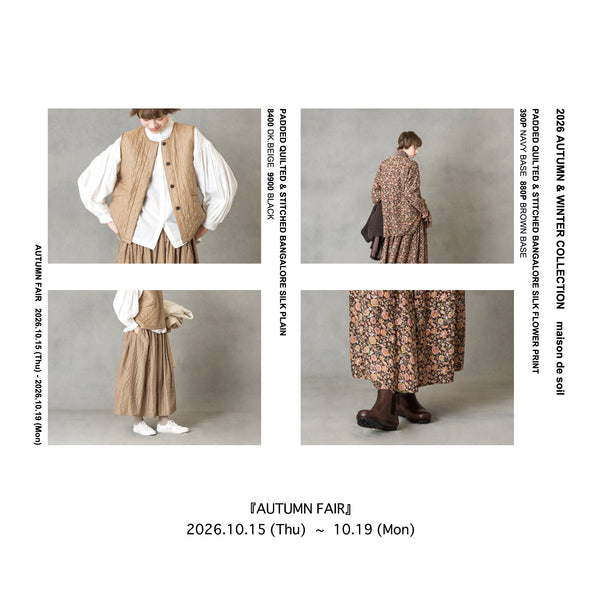 maison de soil　= AUTUMN FAIR =　開催のお知らせ