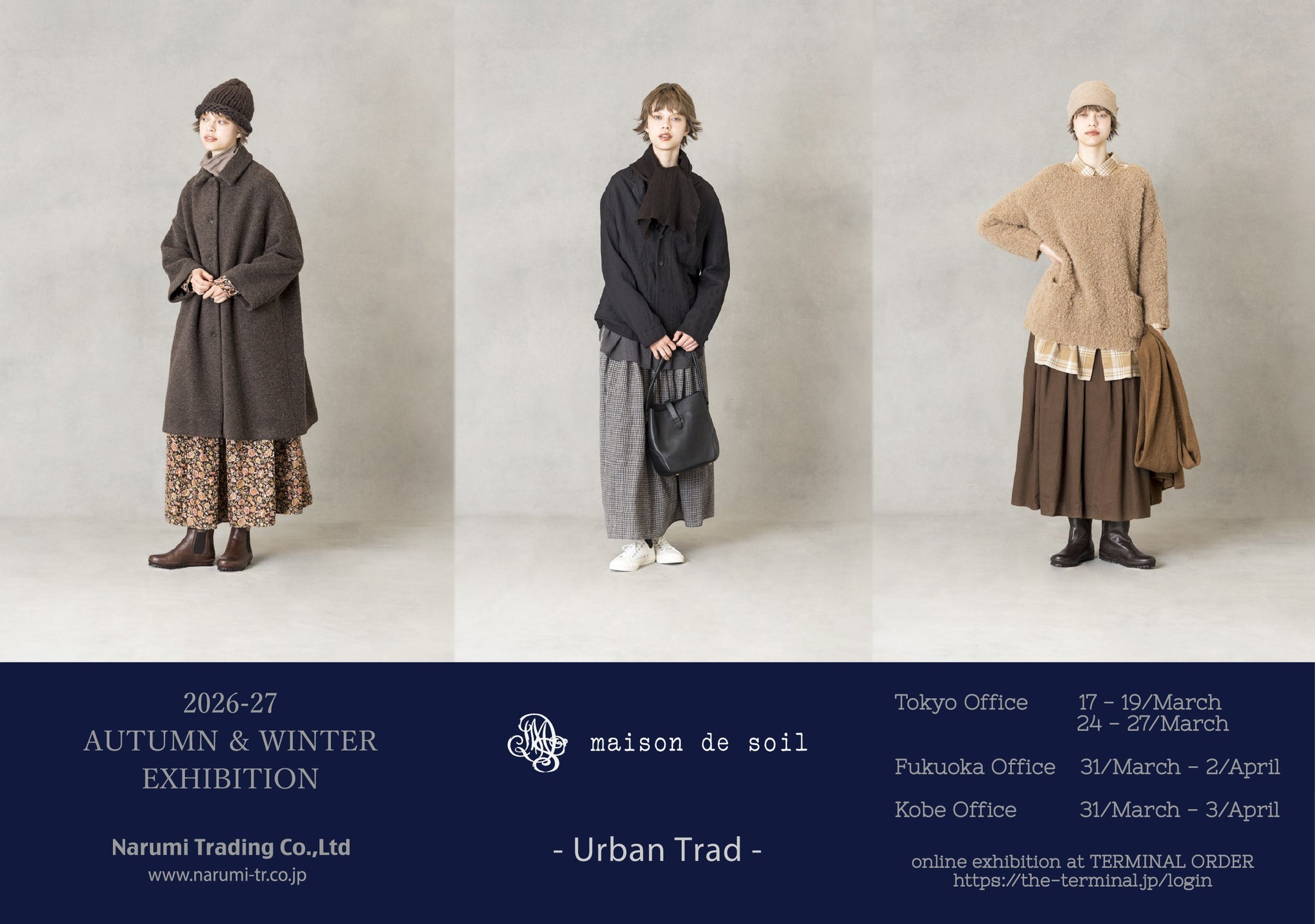 2026A/W maison de soil 展示会開催のお知らせ