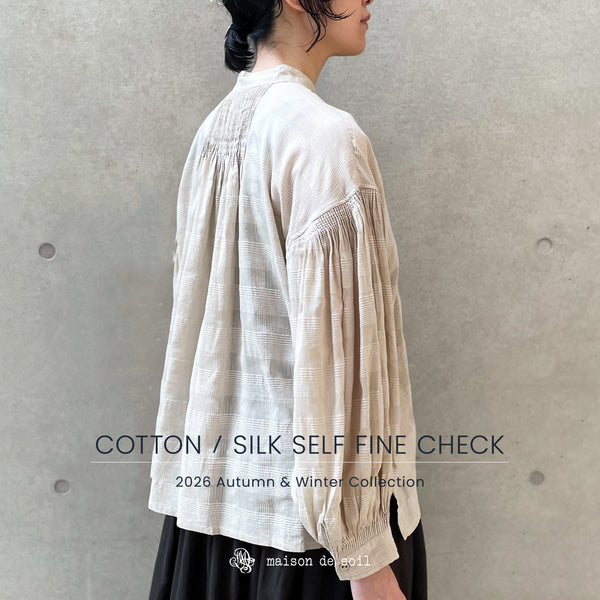 COTTON / SILKが魅せる、シアーなチェックの表情