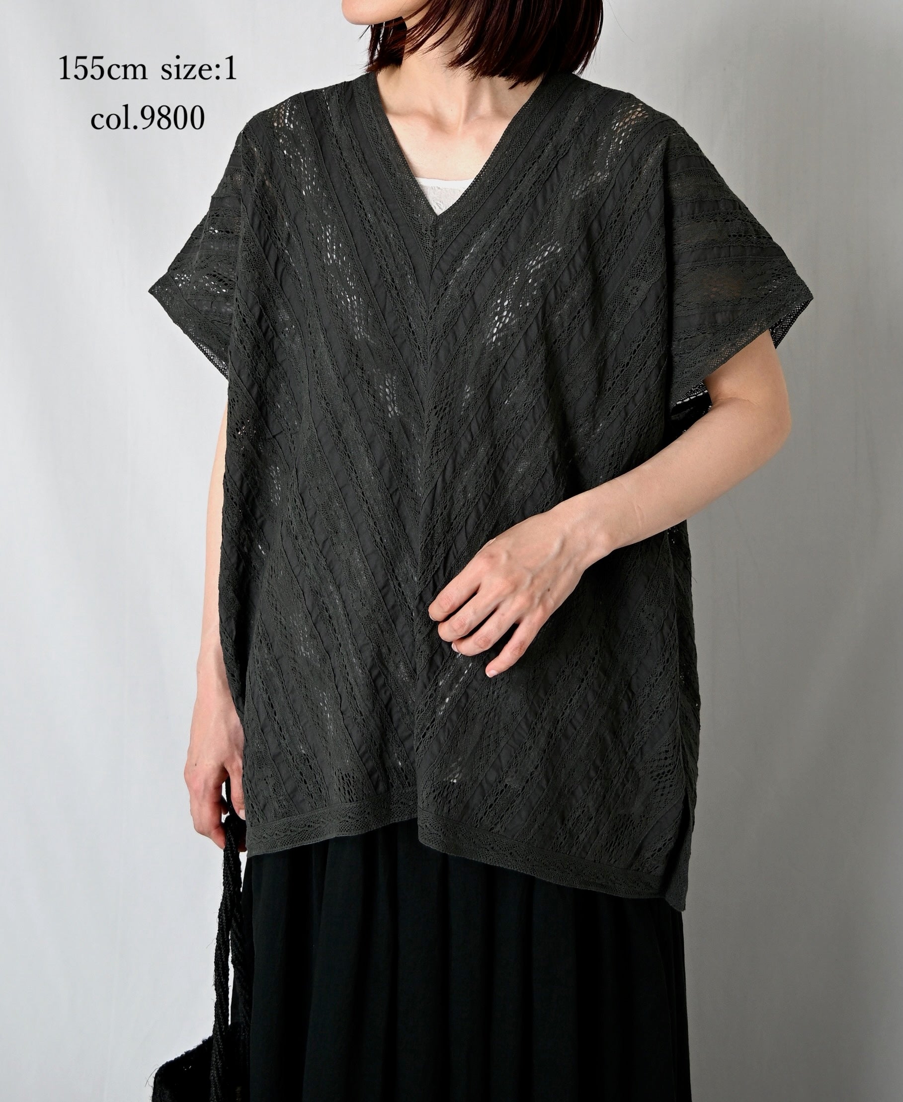 NSL25063 ALL LACE FRENCH/SL PONCHO