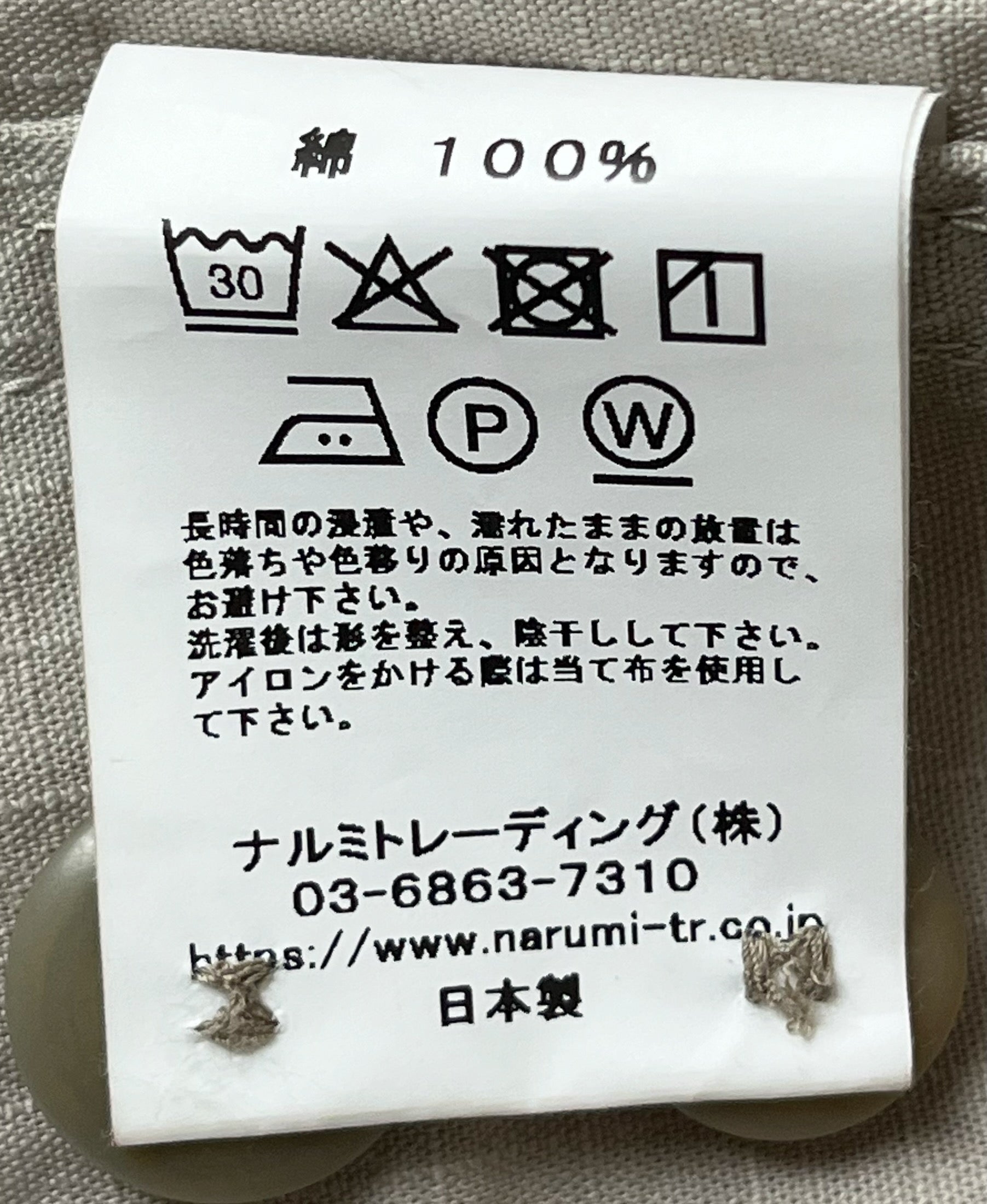 GNAM2612RS RIPSTOP ONE WASH ONE TUCK PANTS