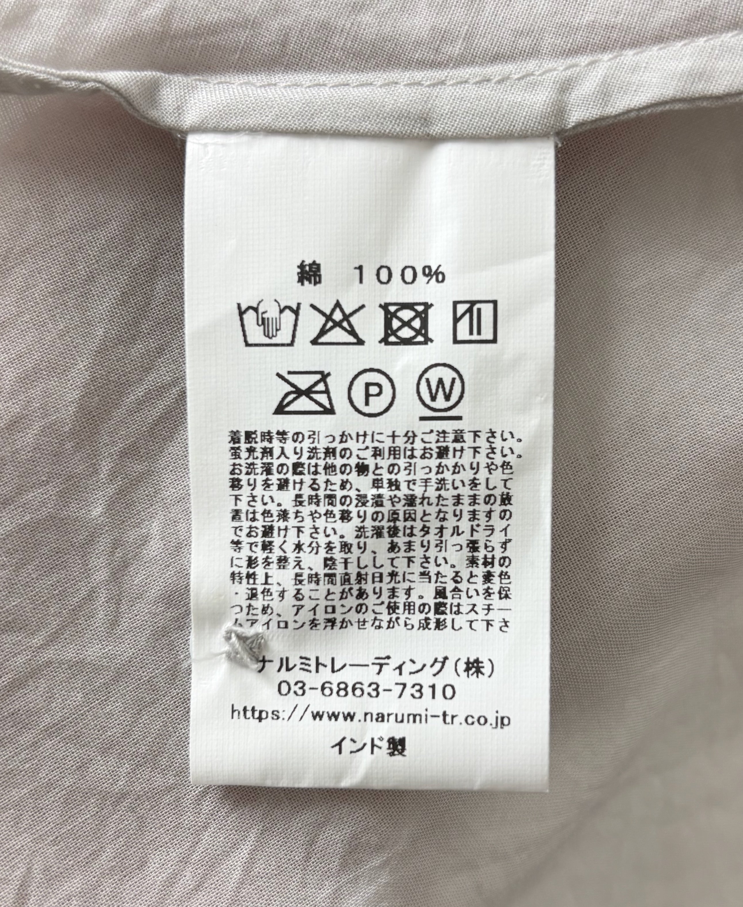 NSL26006 60s CAMBRIC PLAIN BACK OPENING SMOCK