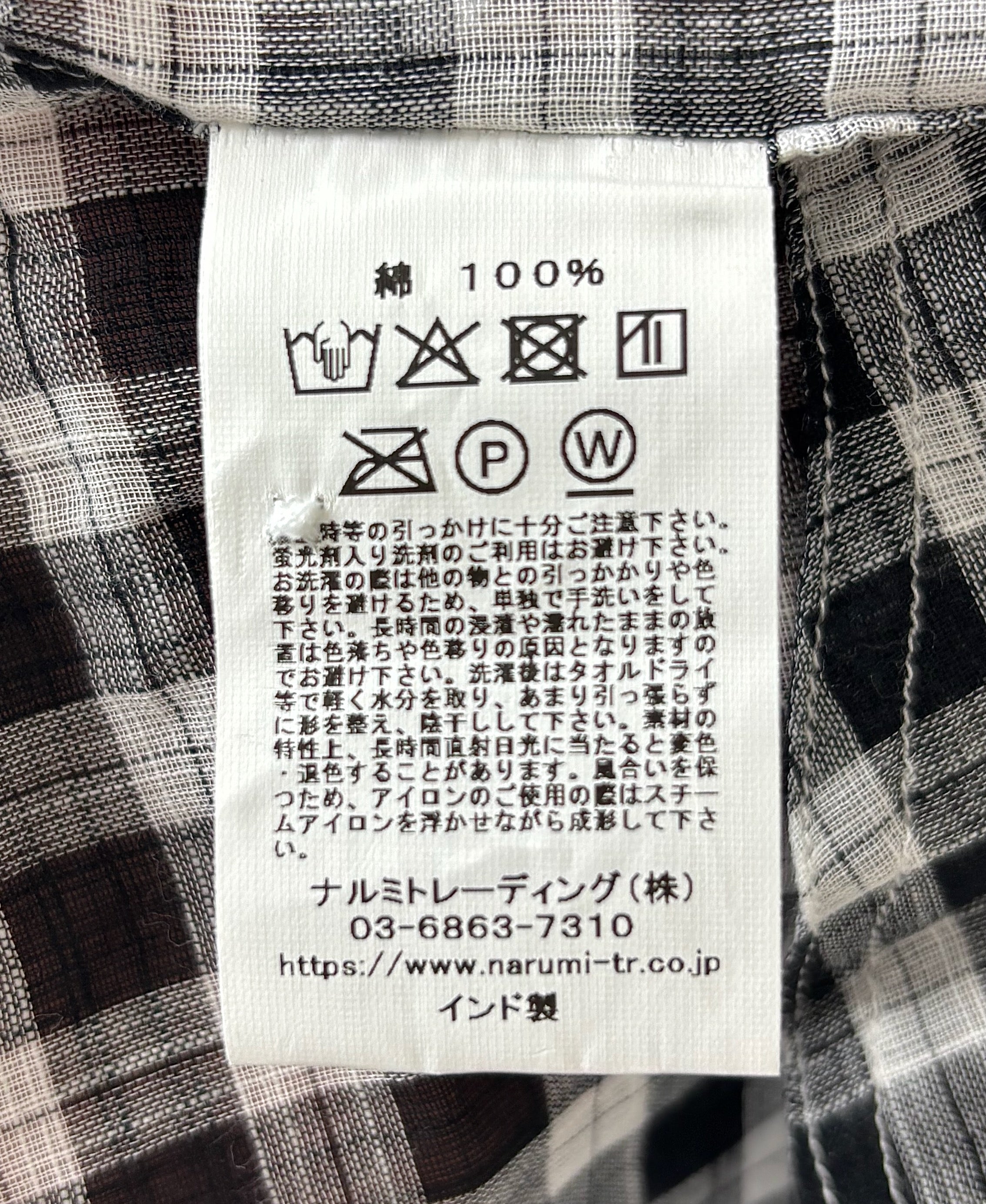 NSL26102 FANCY GINGHAM CHECK GATHERED PATCH WORK SMOCK