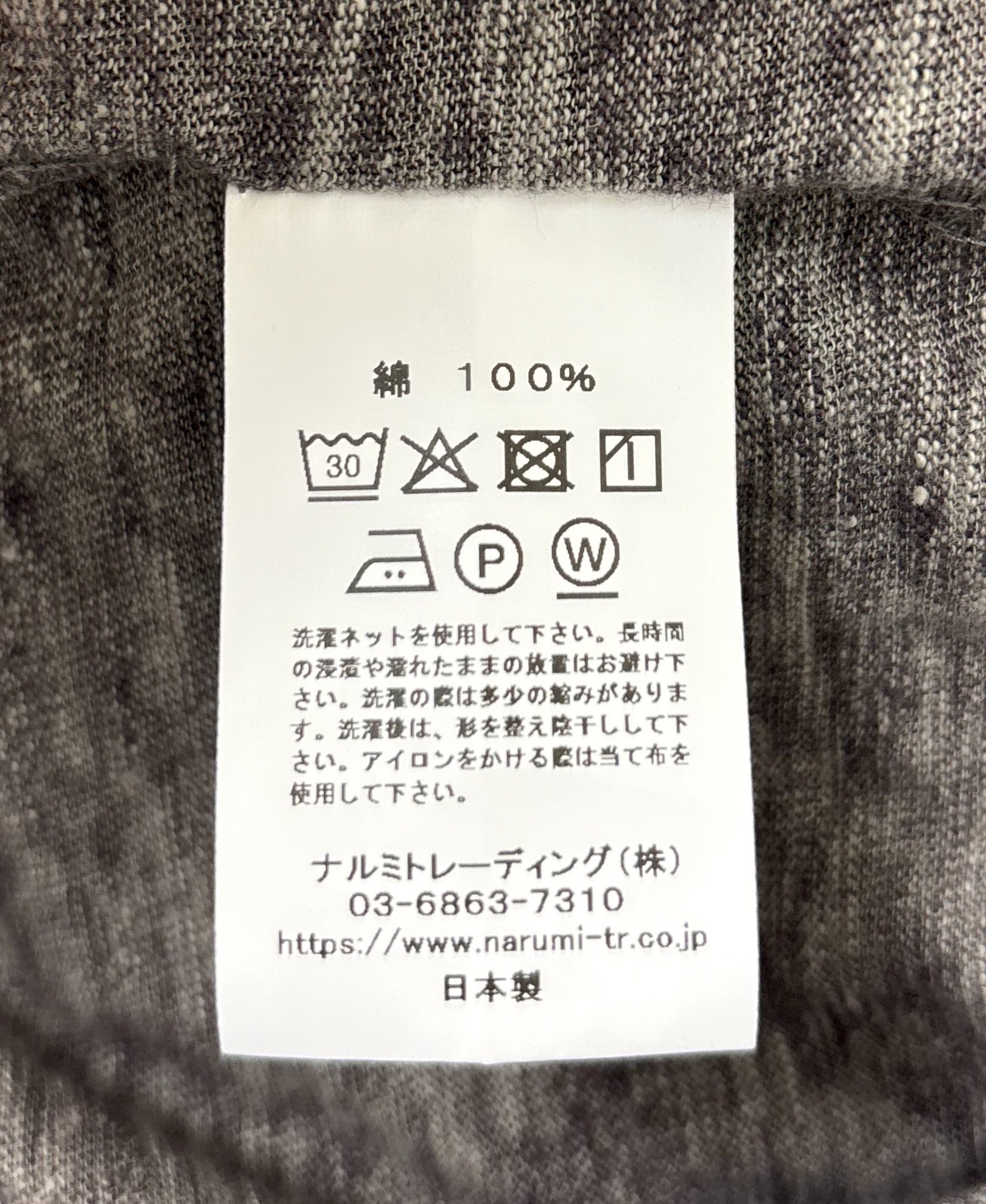 GNSL24043 SLUB VINTAGE CREW-NECK FRENCH/SL LONG SHIRT