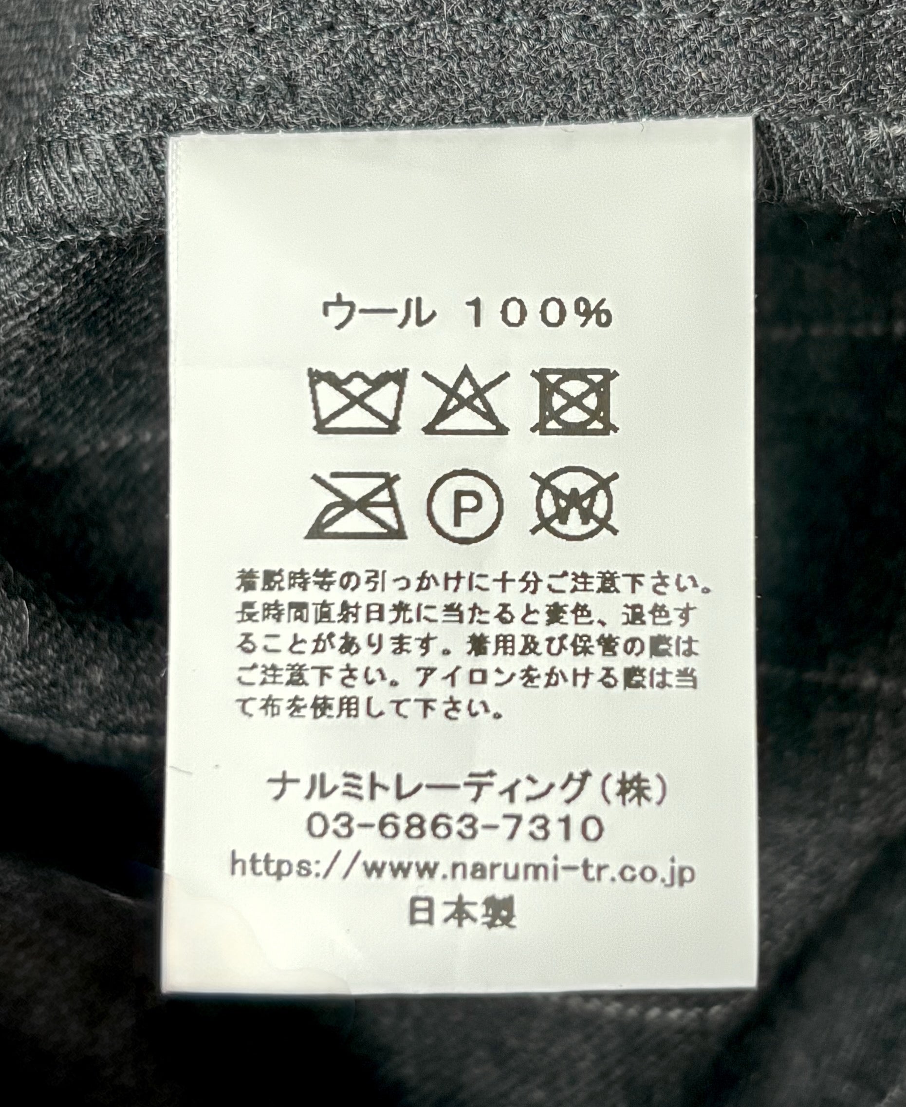 GNMDS2502WS WOOL SERGE 2TUCK WIDE EASY PANTS